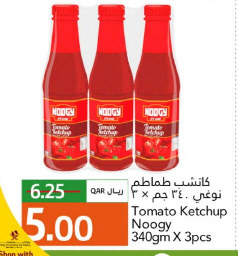 Tomato available at جلف فود سنتر in قطر - الدوحة