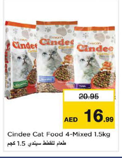 available at نستو هايبرماركت in الإمارات العربية المتحدة , الامارات - الشارقة / عجمان