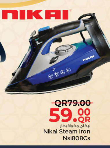 available at مركز التموين العائلي in قطر - الدوحة