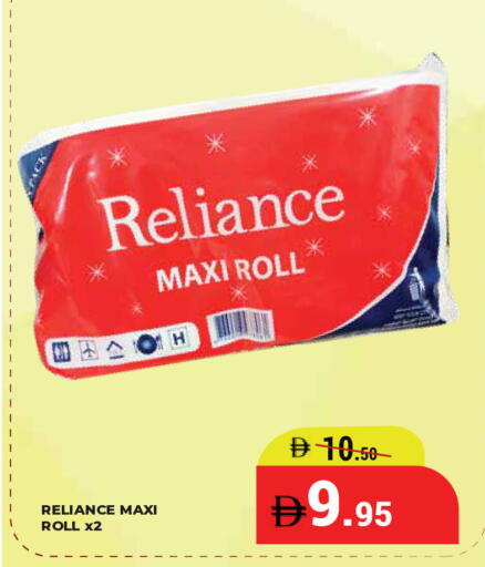 available at Kerala Hypermarket in UAE - Ras al Khaimah