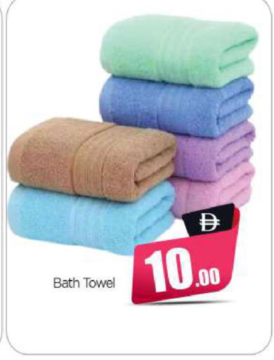 available at BIGmart in UAE - Abu Dhabi