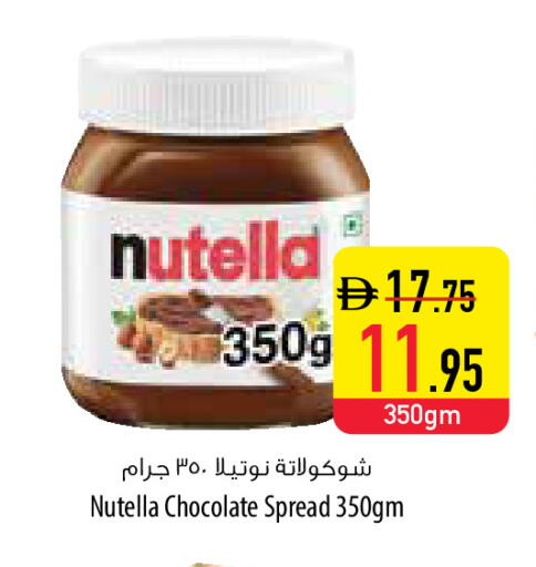 available at Safeer Market in UAE - Umm al Quwain