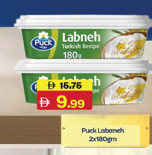 available at الأسواق هايبرماركت in الإمارات العربية المتحدة , الامارات - الشارقة / عجمان