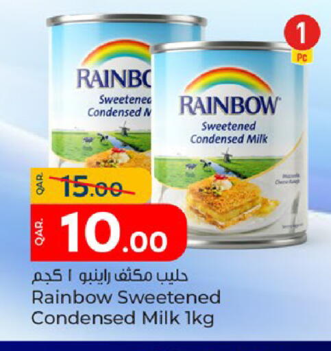 available at Paris Hypermarket in Qatar - Al Rayyan