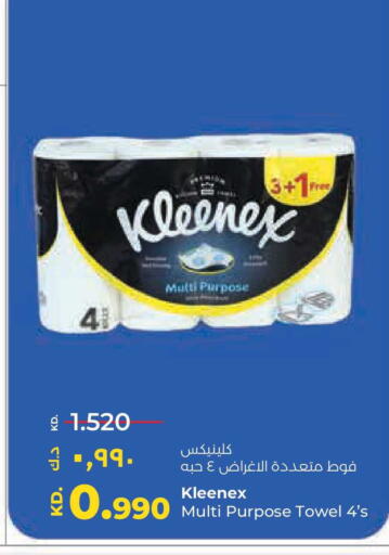 available at Lulu Hypermarket  in Kuwait - Jahra Governorate