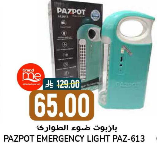 available at Grand Hyper in KSA, Saudi Arabia, Saudi - Riyadh