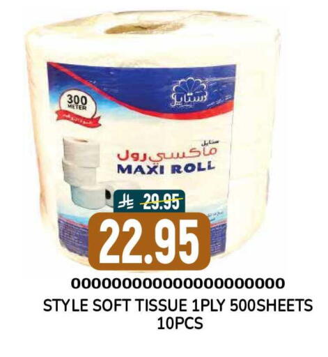 available at جراند هايبر in مملكة العربية السعودية, السعودية, سعودية - الرياض