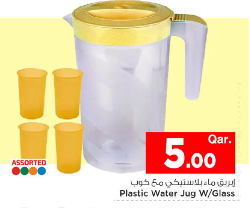 available at Mark & Save  in Qatar - Al Shamal