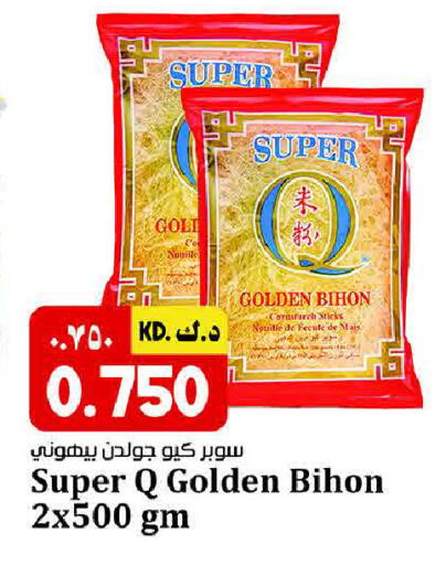 available at كبيان هايبر in الكويت - مدينة الكويت