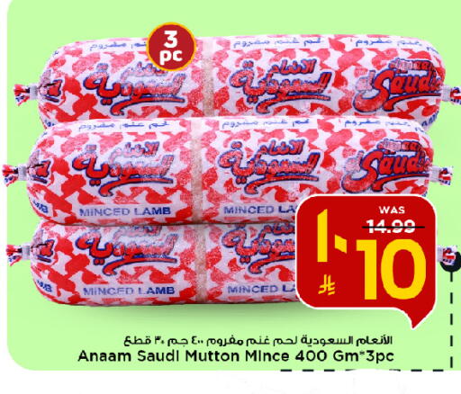 available at مارك & سيف in مملكة العربية السعودية, السعودية, سعودية - الخبر‎