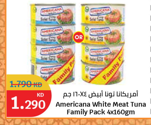 available at سيتي هايبرماركت in الكويت - محافظة الجهراء