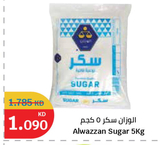 available at City Hypermarket in Kuwait - Kuwait City