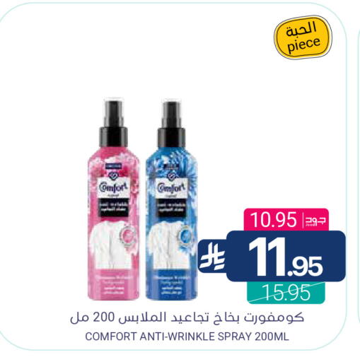 available at اسواق المنتزه in مملكة العربية السعودية, السعودية, سعودية - سيهات