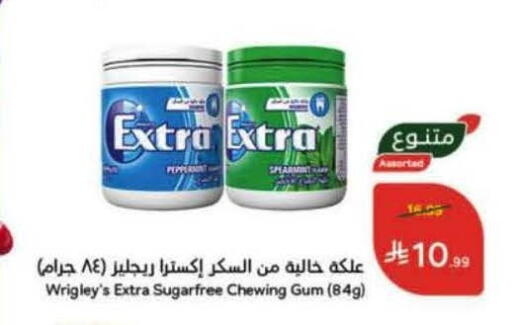 available at هايبر بنده in مملكة العربية السعودية, السعودية, سعودية - ينبع