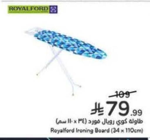 available at Hyper Panda in KSA, Saudi Arabia, Saudi - Yanbu