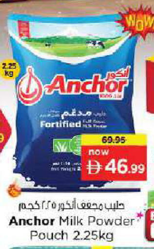 available at Nesto Hypermarket in UAE - Dubai
