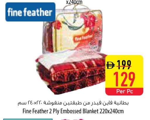 available at السفير ماركت in الإمارات العربية المتحدة , الامارات - أم القيوين‎