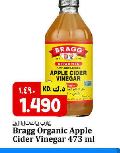Apple available at Kabayan HyperMarket in Kuwait - Ahmadi Governorate