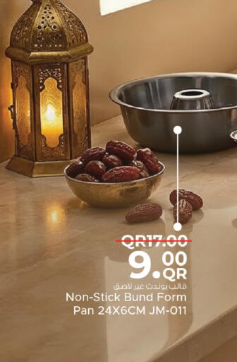 available at مركز التموين العائلي in قطر - الدوحة