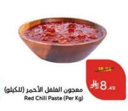 available at Hyper Panda in KSA, Saudi Arabia, Saudi - Al Duwadimi