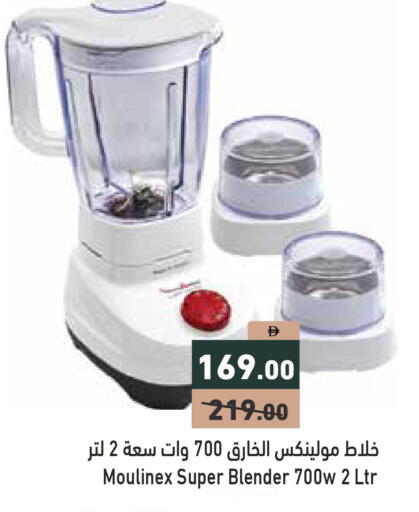 available at أسواق رامز in الإمارات العربية المتحدة , الامارات - دبي
