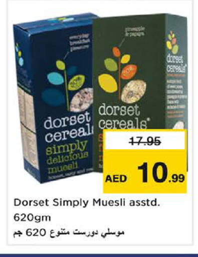 available at نستو هايبرماركت in الإمارات العربية المتحدة , الامارات - ٱلْفُجَيْرَة‎