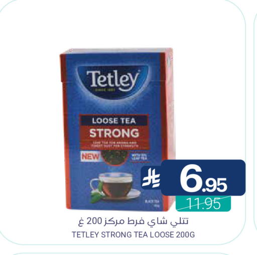 available at Muntazah Markets in KSA, Saudi Arabia, Saudi - Qatif