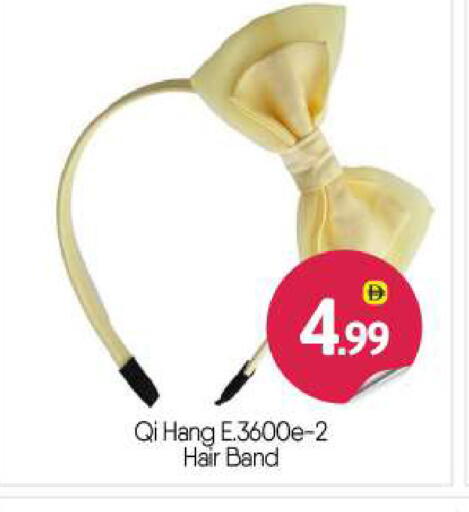 available at BIGmart in UAE - Abu Dhabi