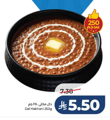 available at LULU Hypermarket in KSA, Saudi Arabia, Saudi - Tabuk
