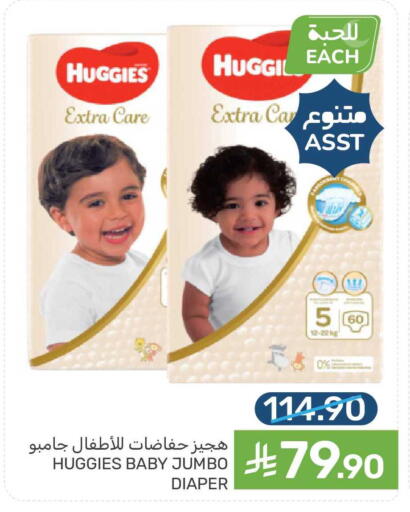 available at Mazaya in KSA, Saudi Arabia, Saudi - Saihat