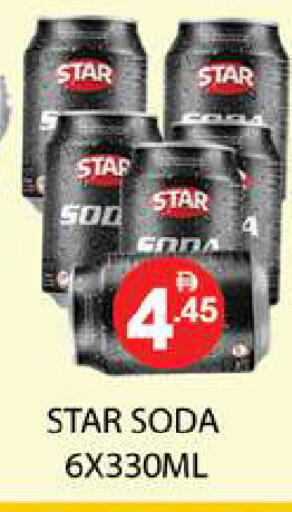 available at Zain Mart Supermarket in UAE - Ras al Khaimah