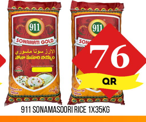 available at Dubai Shopping Center in Qatar - Doha