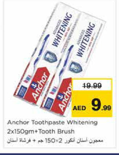 available at Nesto Hypermarket in UAE - Sharjah / Ajman