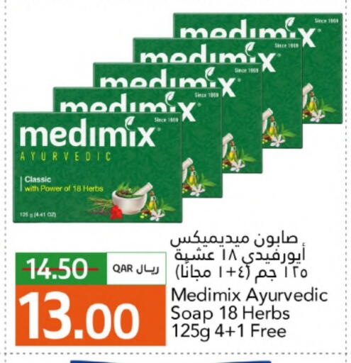 available at Gulf Food Center in Qatar - Al Shamal