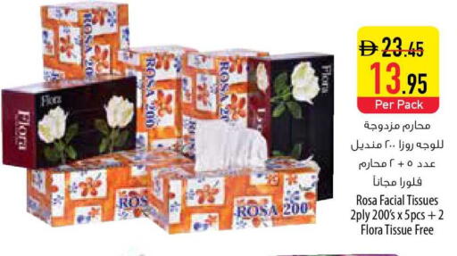 available at Safeer Market in UAE - Ras al Khaimah