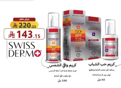 available at Shams Pharmacy in KSA, Saudi Arabia, Saudi - Al-Kharj