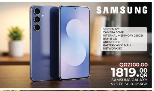 available at Family Food Centre in Qatar - Al Wakra