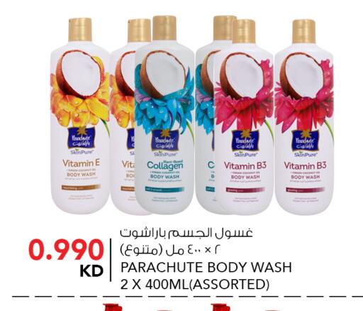 available at النصر هايبر ماركت in الكويت - مدينة الكويت