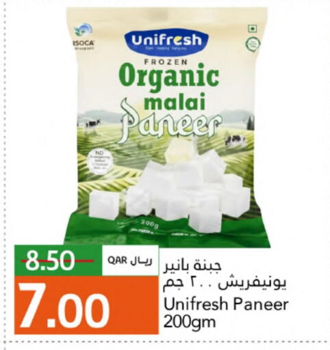 available at Gulf Food Center in Qatar - Doha