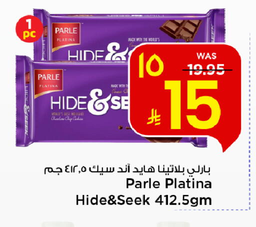available at Mark & Save in KSA, Saudi Arabia, Saudi - Al Khobar