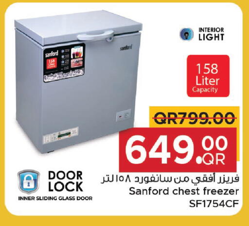 available at Family Food Centre in Qatar - Al Daayen