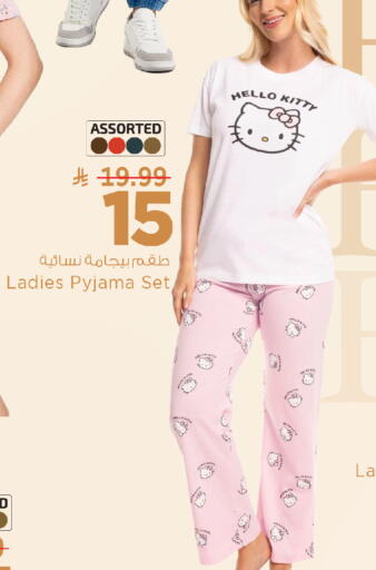 available at مارك & سيف in مملكة العربية السعودية, السعودية, سعودية - الخبر‎