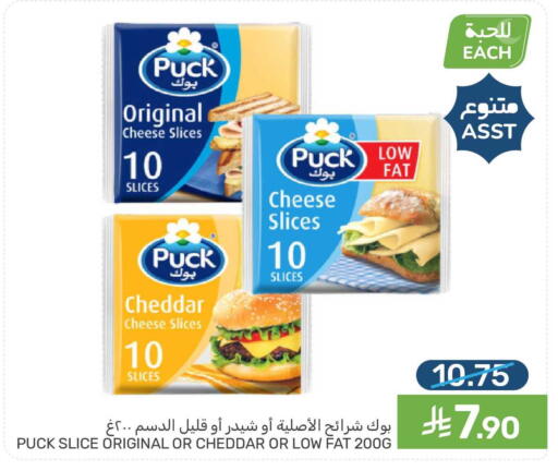 available at  مـزايــا in مملكة العربية السعودية, السعودية, سعودية - القطيف‎