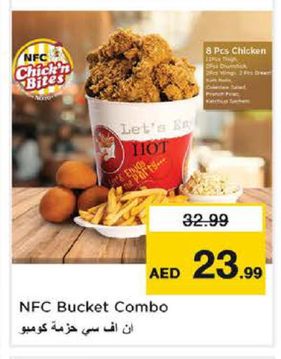 available at Nesto Hypermarket in UAE - Fujairah