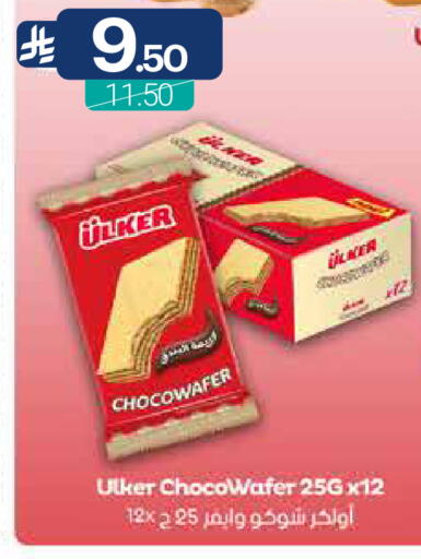 available at Muntazah Markets in KSA, Saudi Arabia, Saudi - Dammam