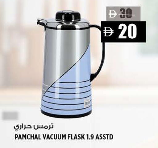 available at هاشم هايبرماركت in الإمارات العربية المتحدة , الامارات - الشارقة / عجمان