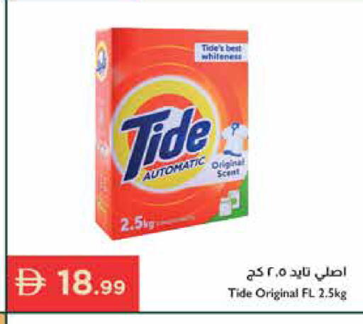 available at Istanbul Supermarket in UAE - Dubai