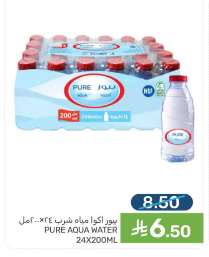 available at Mazaya in KSA, Saudi Arabia, Saudi - Qatif