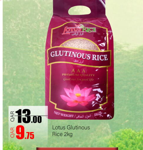 available at G MAX Hypermarket in Qatar - Doha