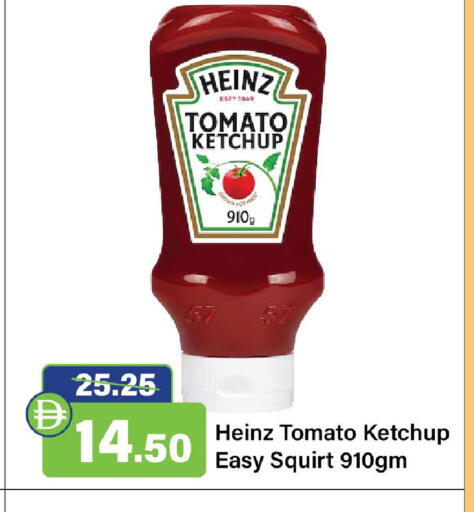 Tomato available at Al Aswaq Hypermarket in UAE - Sharjah / Ajman